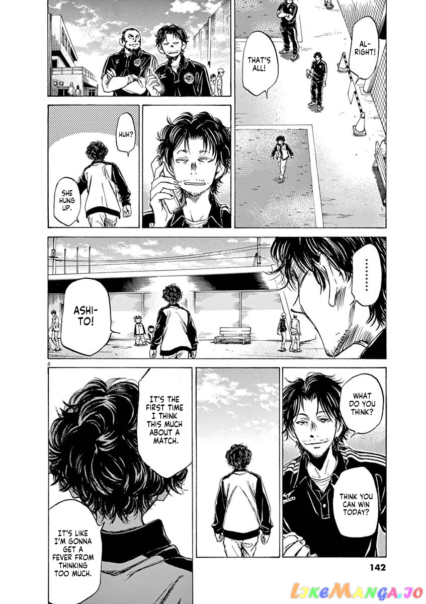 Ao Ashi, Chapter 47 image 08